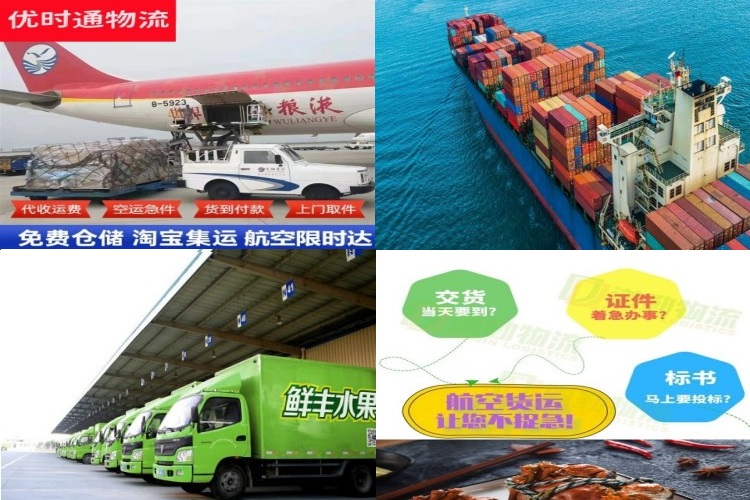 巴林右旗到加拿大航空货运公司-巴林右旗到加拿大物流专线